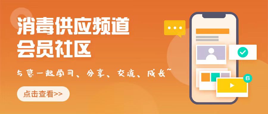 YY/T 0681.15-2019 无菌医疗器械包装试验方法第15部分：运输容器和系统